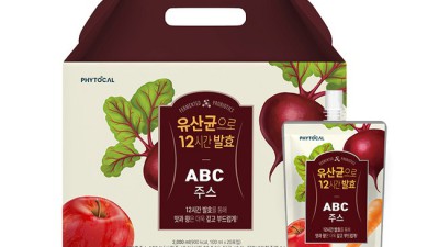 나만의 건강 레시피 찾기? ✨ phytocalabc주스 솔직 후기!